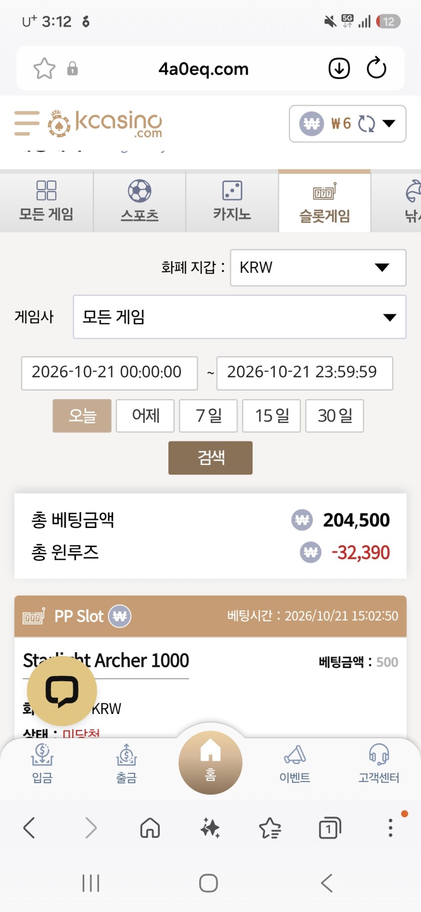k카지노후기(0)