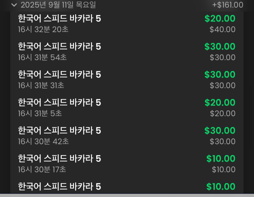 크보벳 바카라 후기(0)