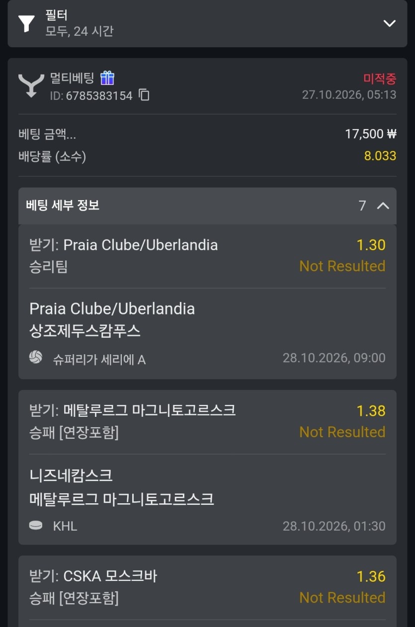 오즈스포츠쿱후기(0)