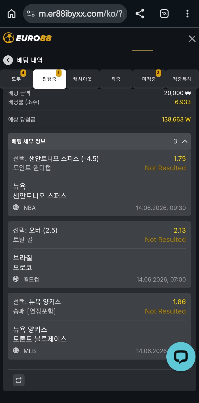 유로88 후기(0)