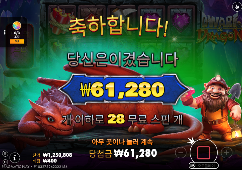 얀카지노(8)