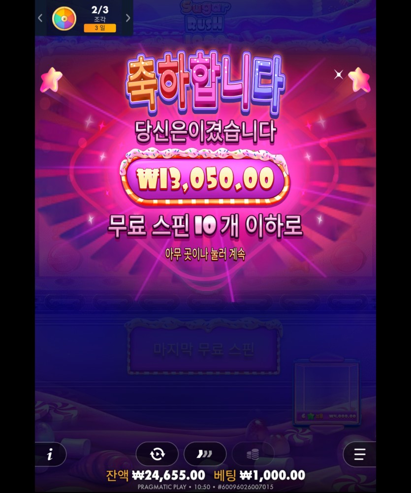 유로 슬롯 후기요!!(0)