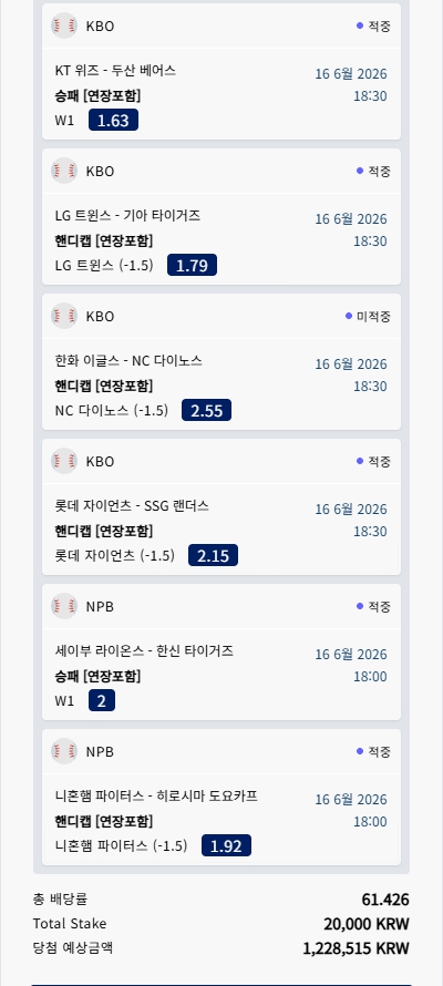 크보벳 스포츠 후기(0)