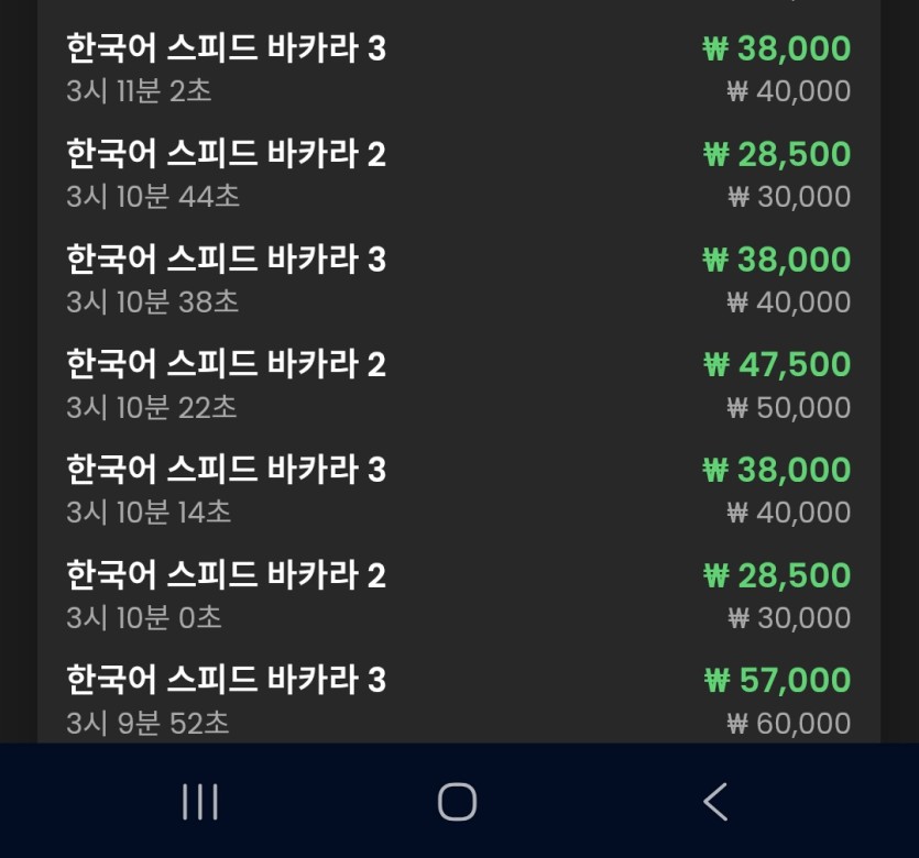 크보 프라그 멀티방(0)