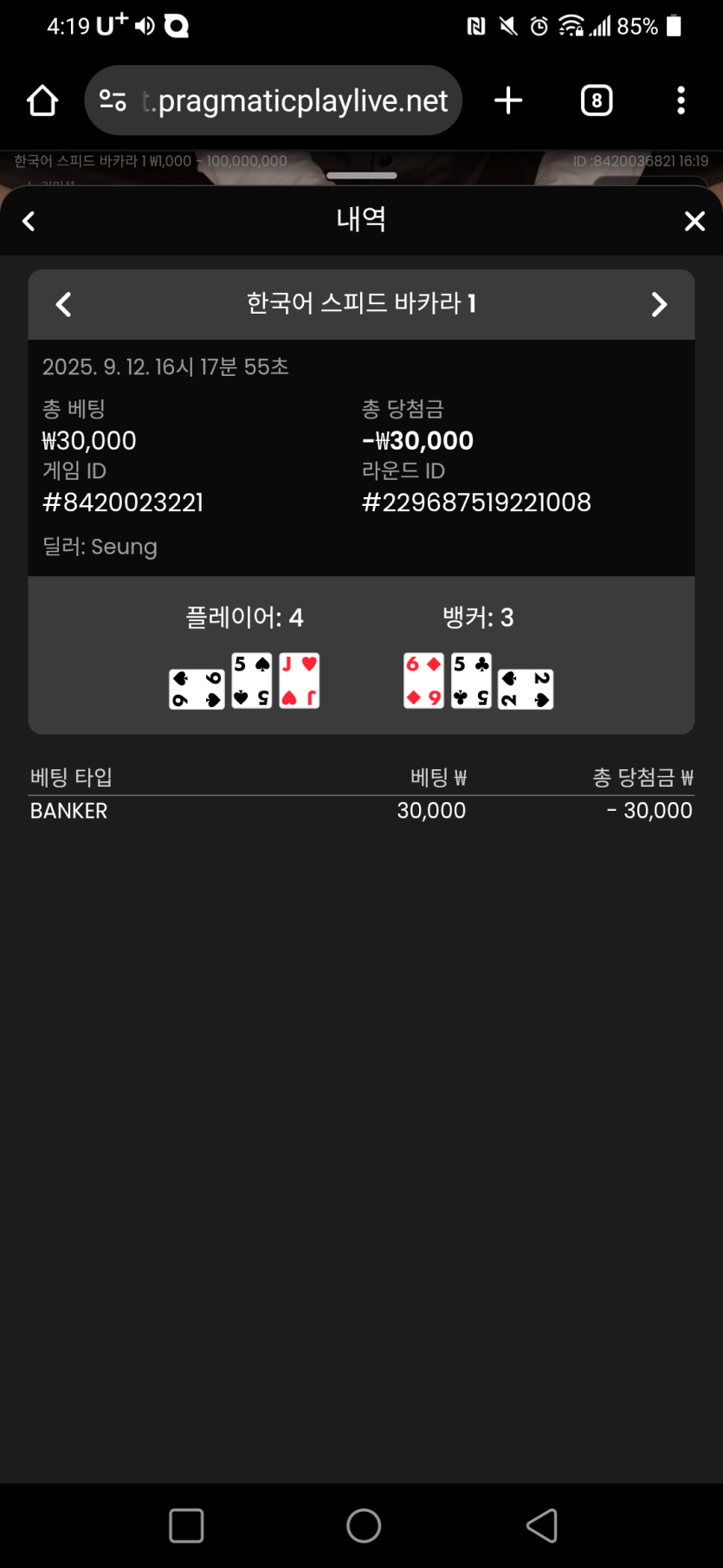 제휴홈카후기(0)