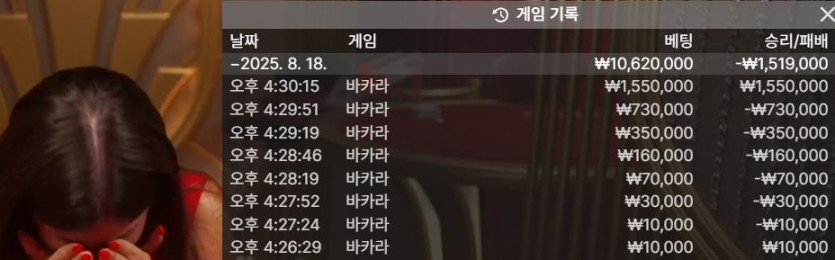 바카라 후기입니다(0)