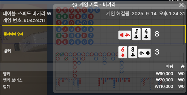 벳16 후기(0)