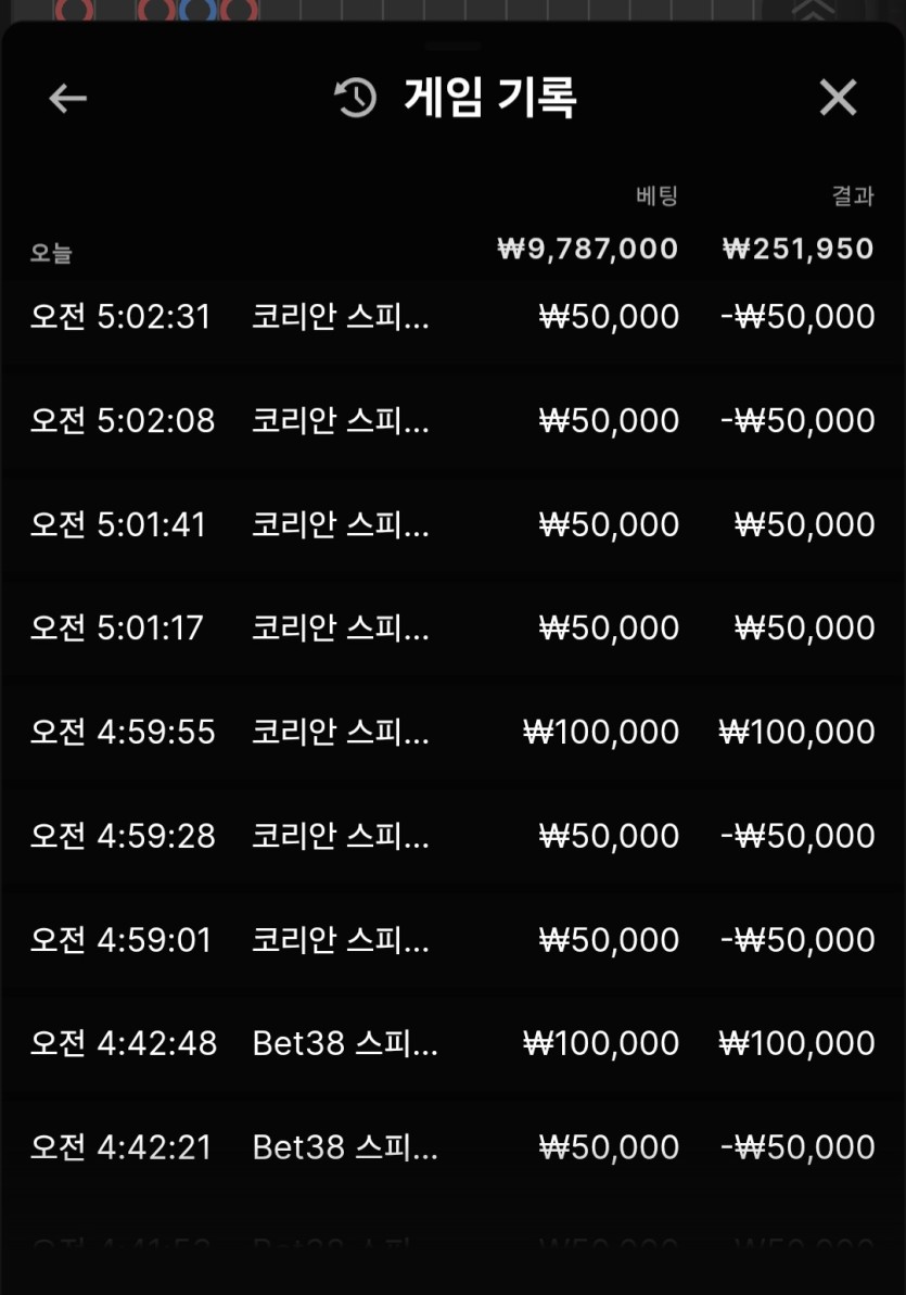 유로스타후기(0)