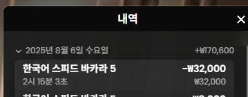 비제휴 후기(0)