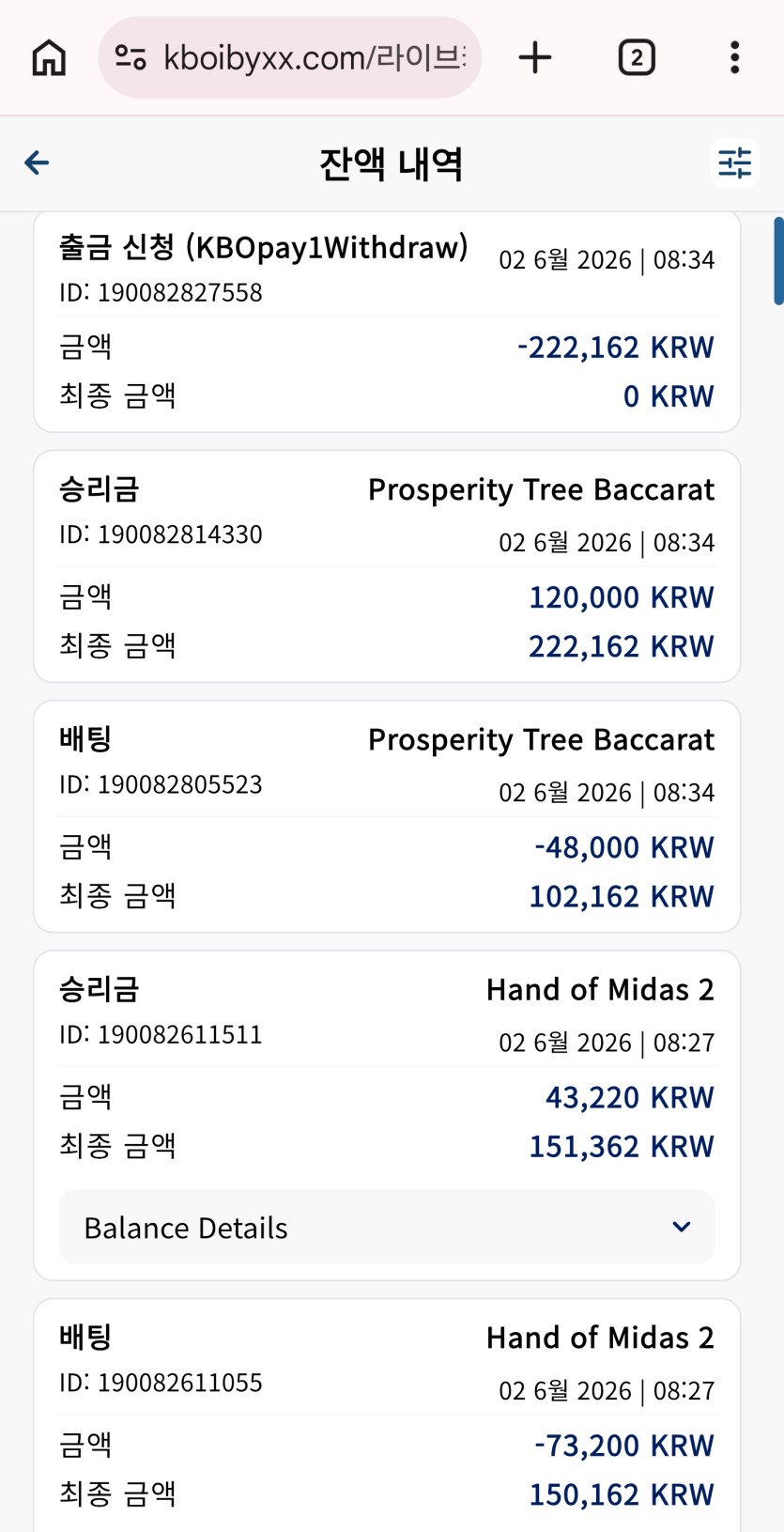 크보후기(0)