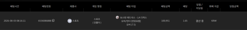 유로스타후기(0)