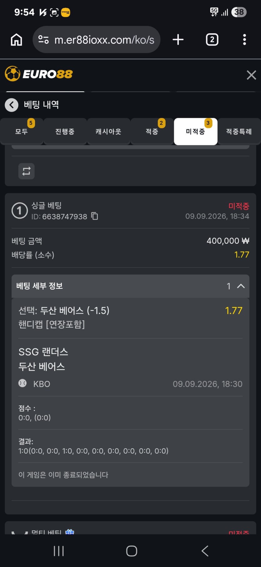 88크보(0)