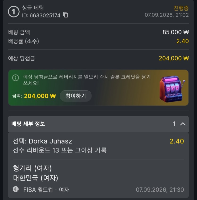 유로88 스포츠(0)