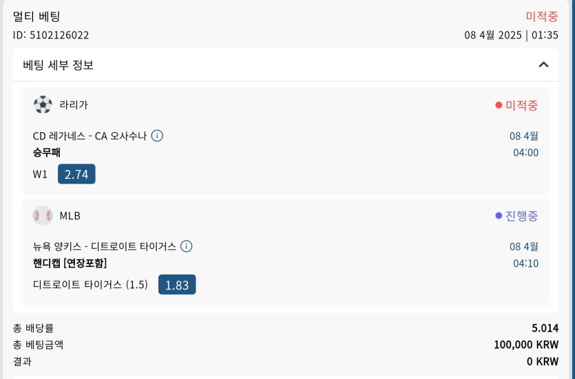 벳16 스포츠(0)