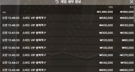 벳16후기(0)