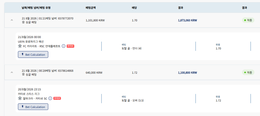 크보벳후기(0)