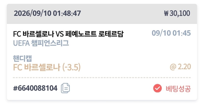 케이카 스포츠(0)