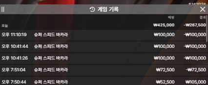 벳16마지막원강뎅(0)