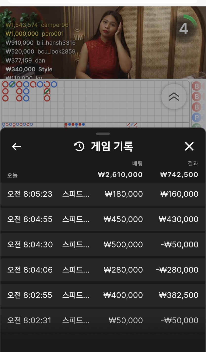 K카지노 후기(0)