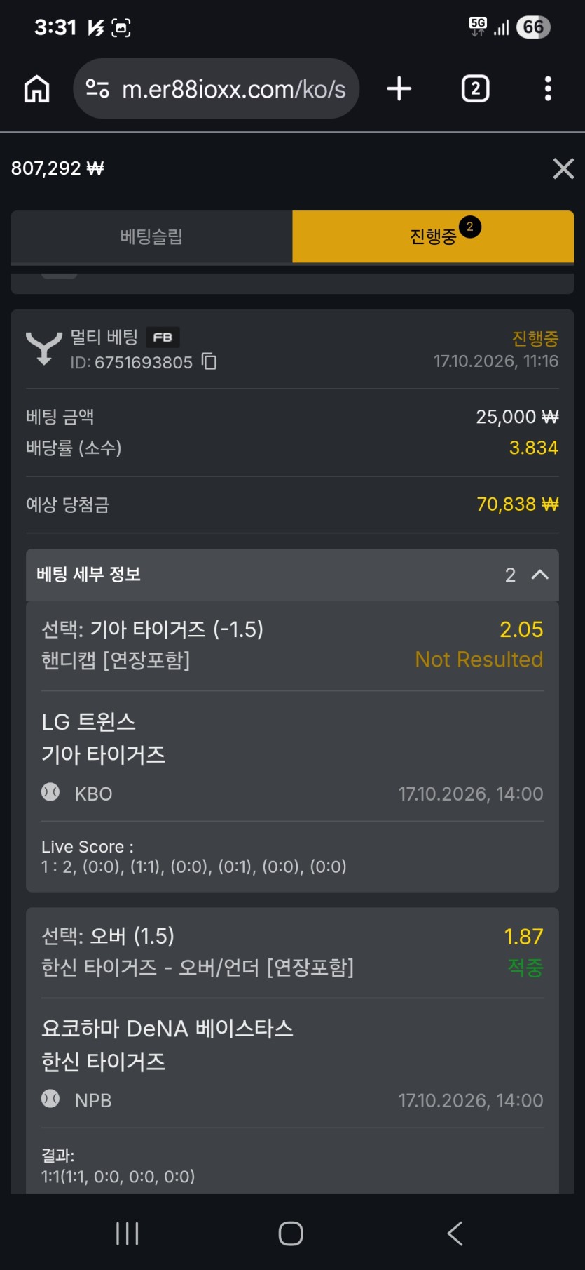 88스포츠 프리벳쿠폰(0)