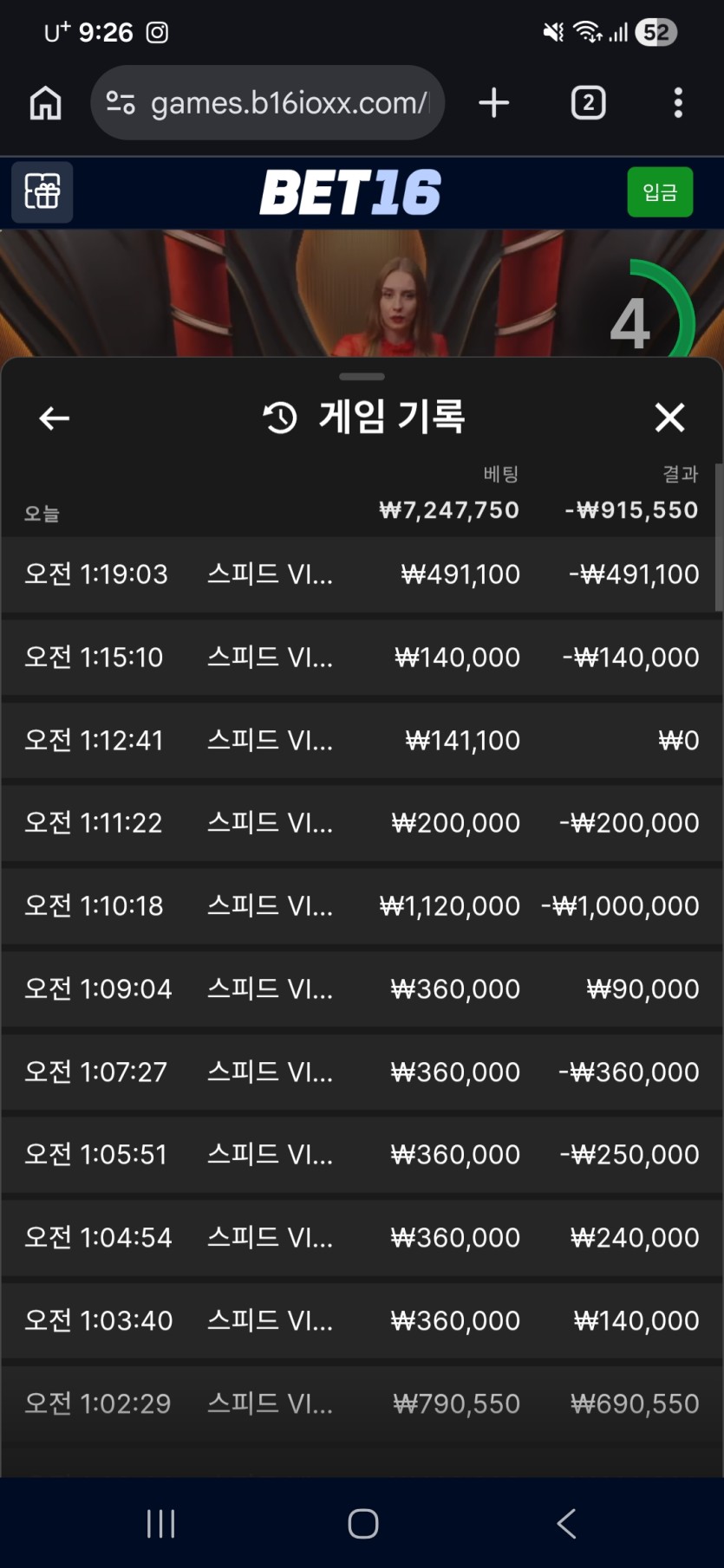 벳16후기(0)