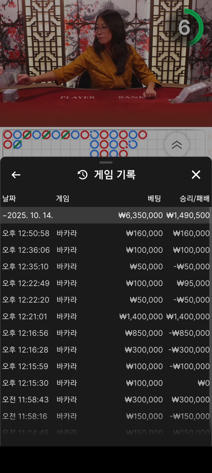 얀카지노 에볼후기(0)