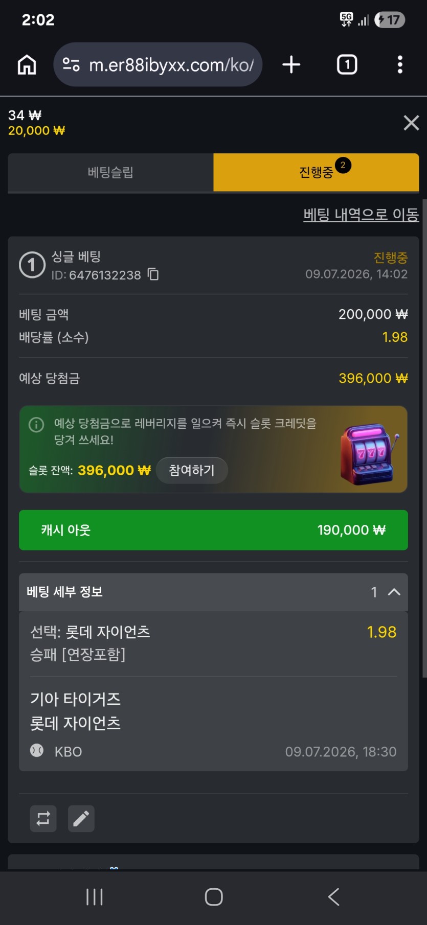 88 크보후기(0)