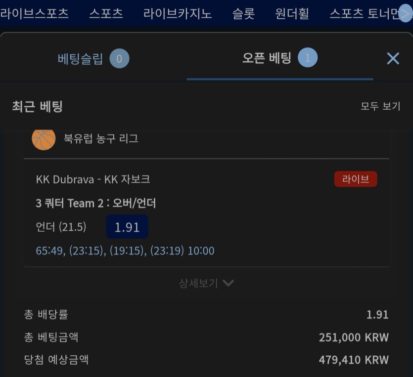 벳16후기(0)