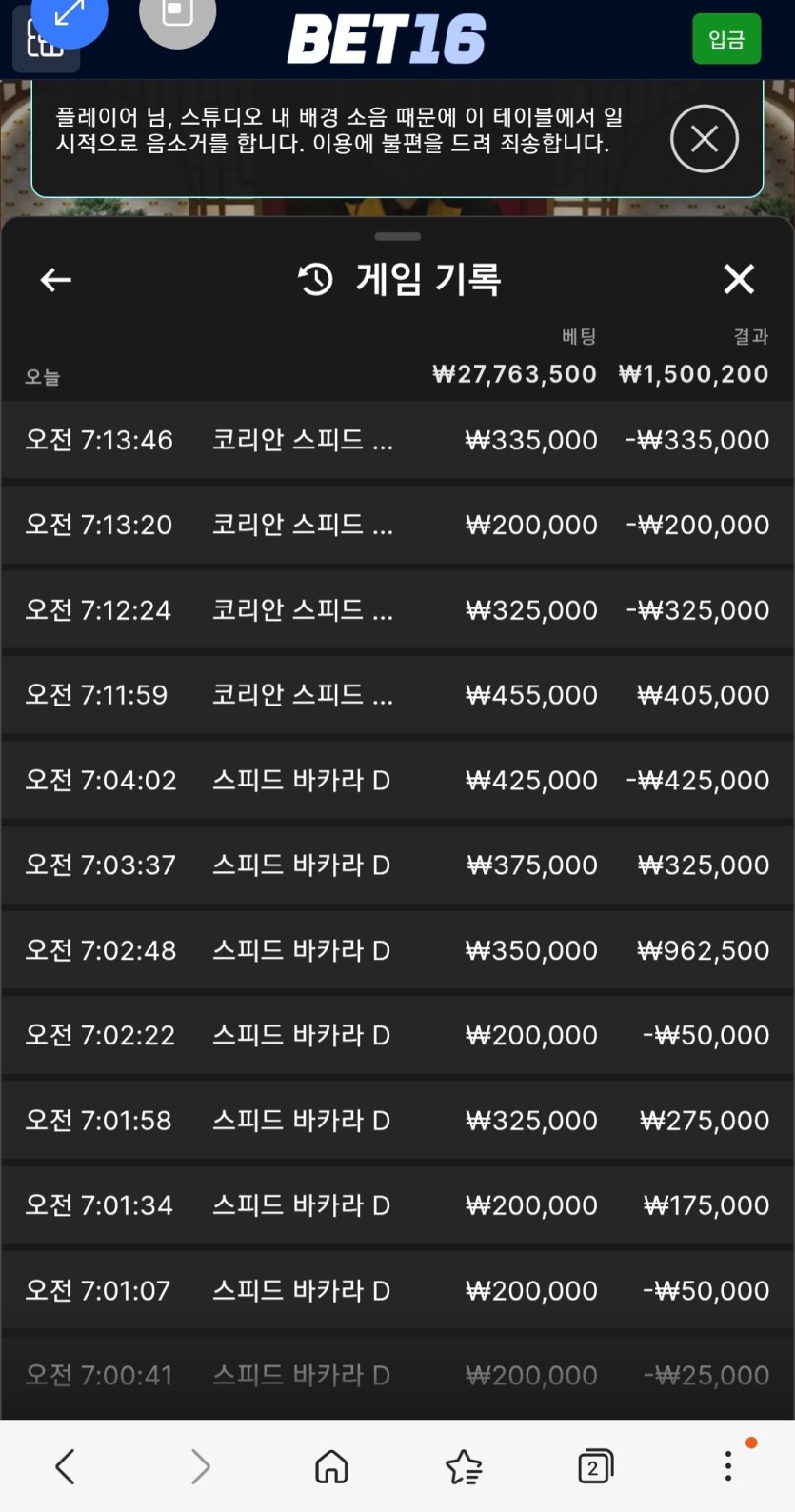벳16 후기(0)