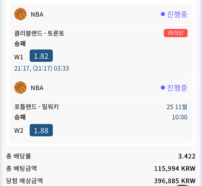 벳16 스포츠 후기(0)