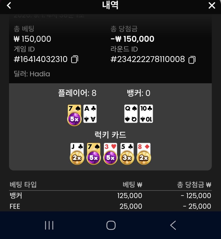 비제 대박바카라(1)