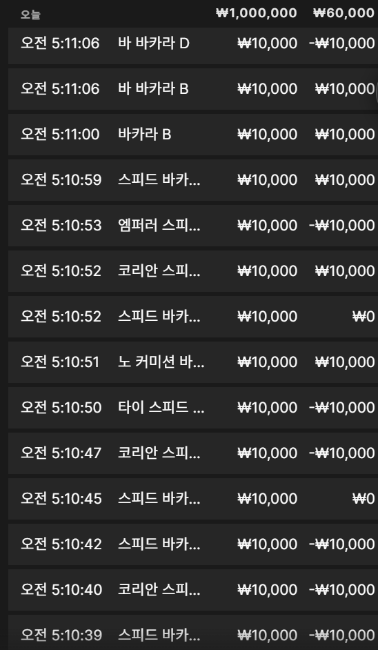 벳16 후기(0)