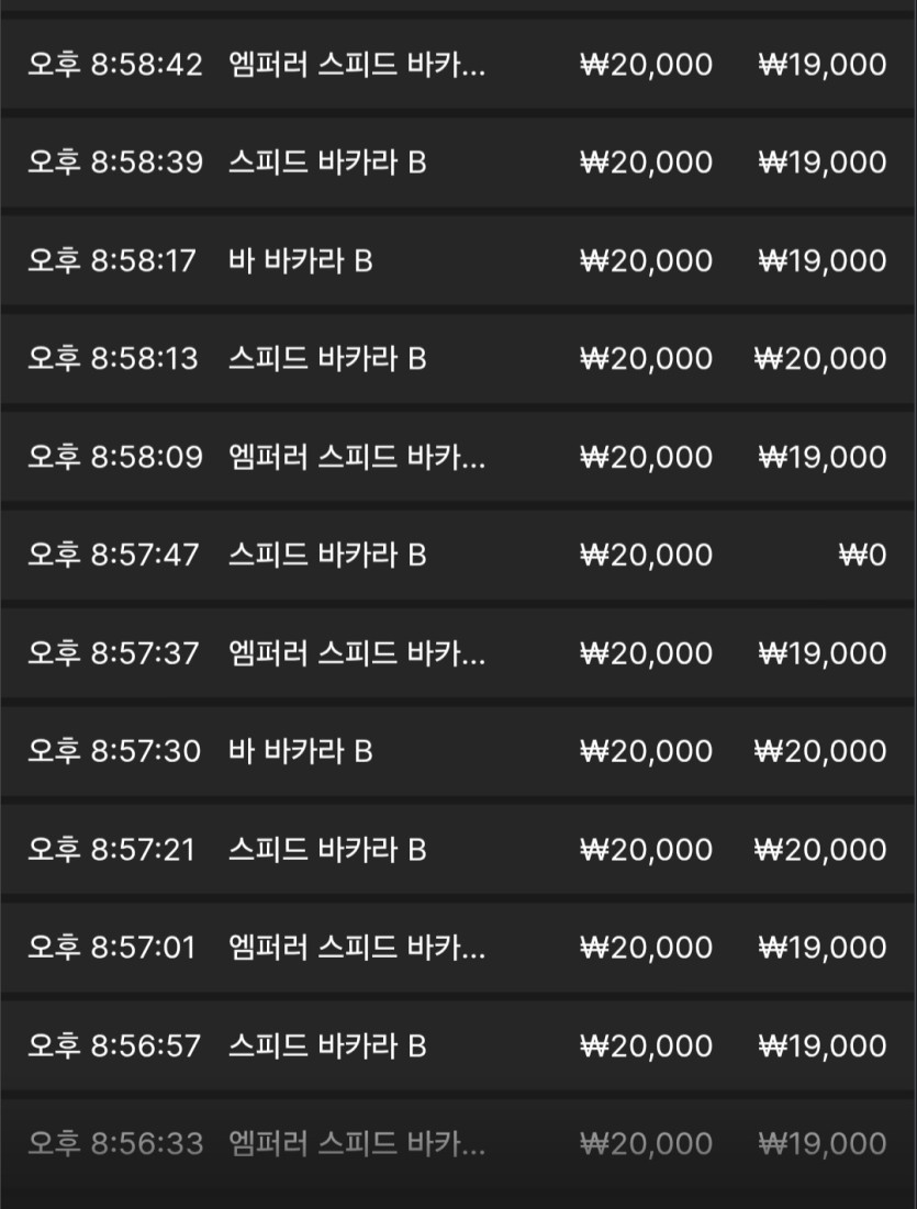유로88후기(0)