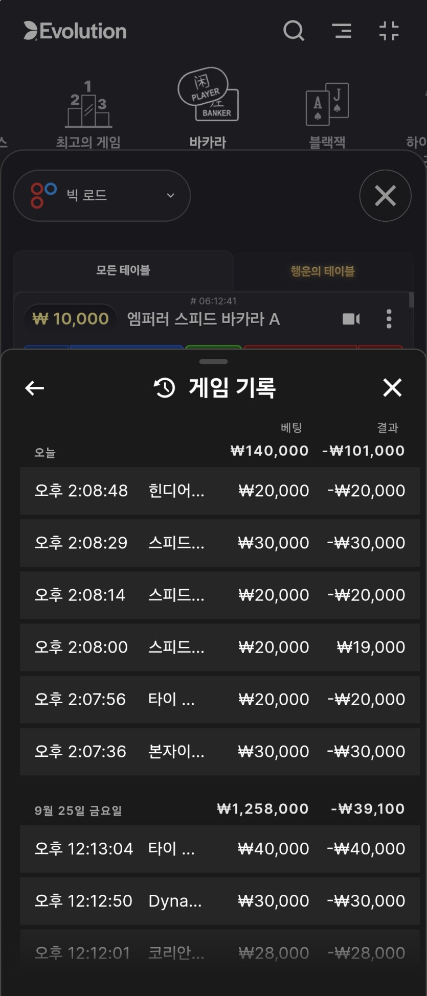 유로스타 후기ㅋ(1)