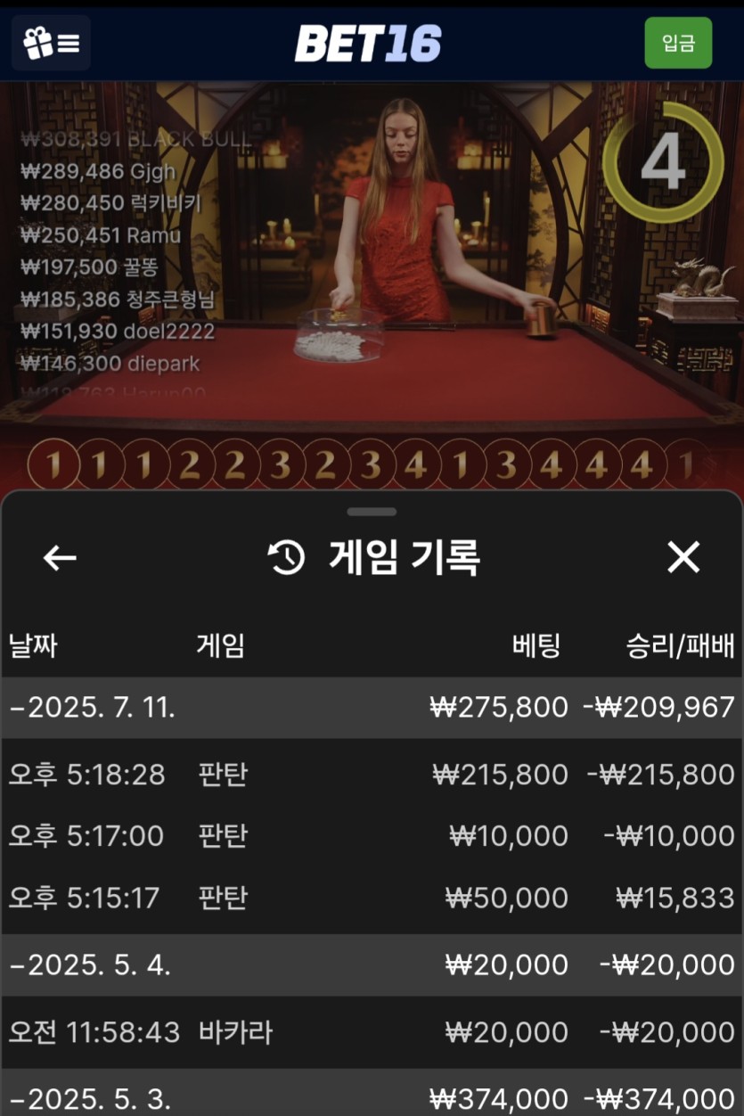16후기(0)