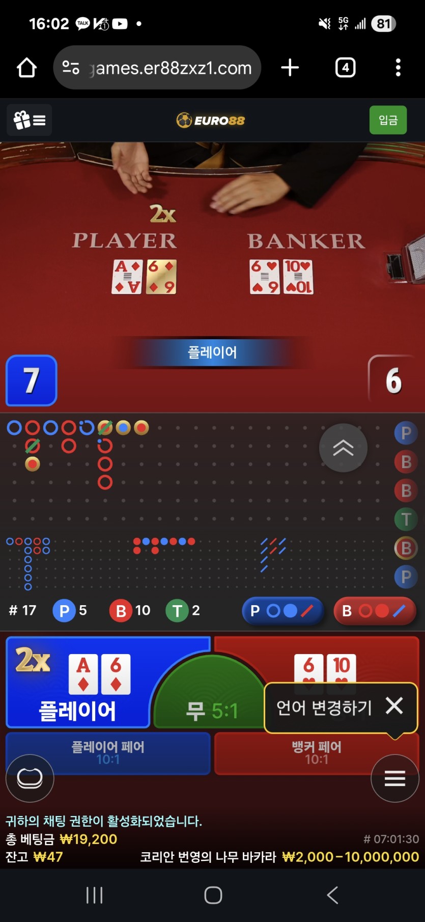 유로88(0)