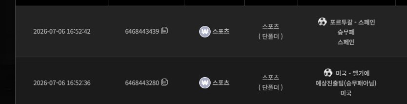 스포츠 후기(0)