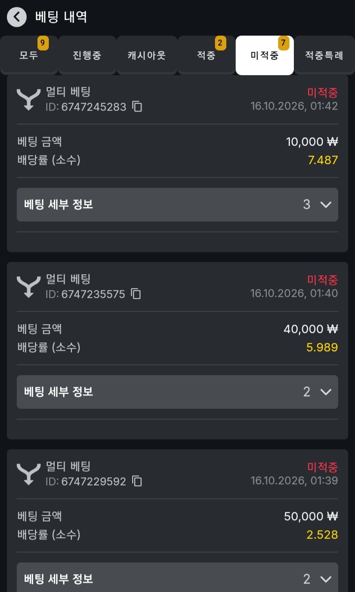 유로88 후기.!!(0)