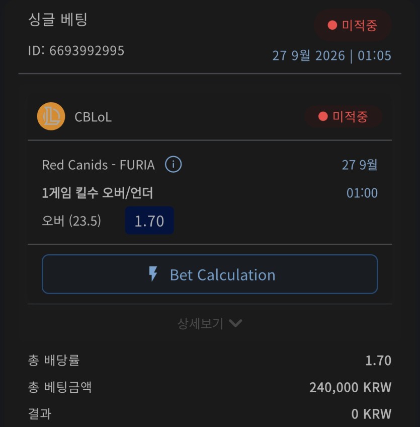 벳16후기(0)