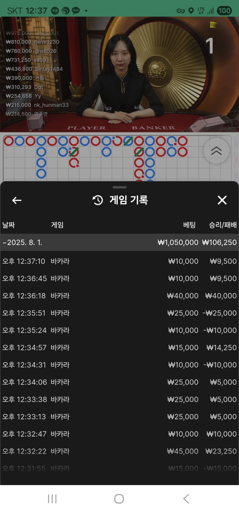 벳위즈 후기(0)