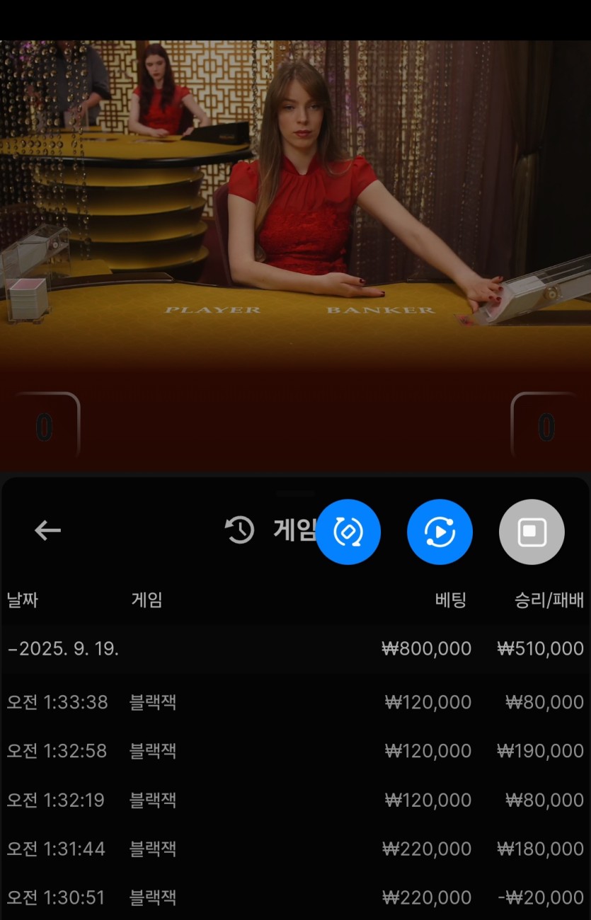 케이카지노 후기(0)
