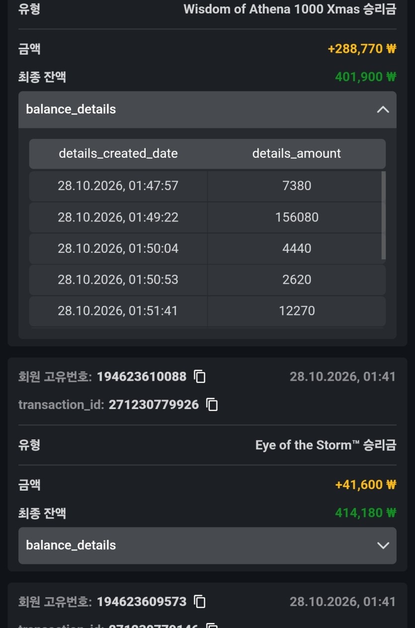 ♥♥오즈슬롯후기♥♥(0)