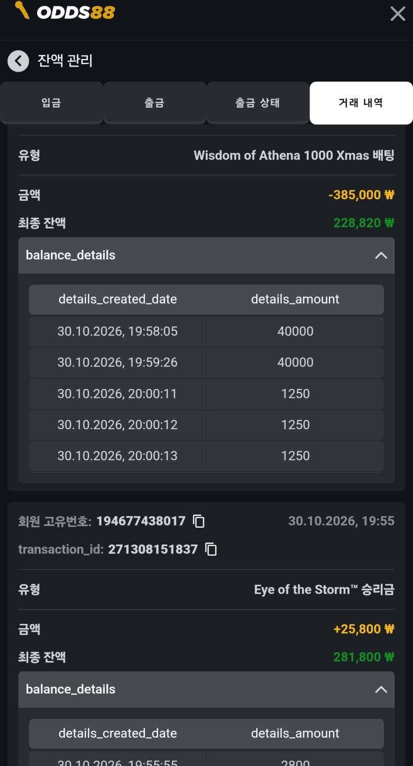 오옹맨즈입니다리. 오즈88 슬롯후기(0)