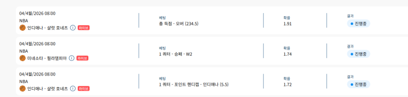 벳16스포츠후기(0)