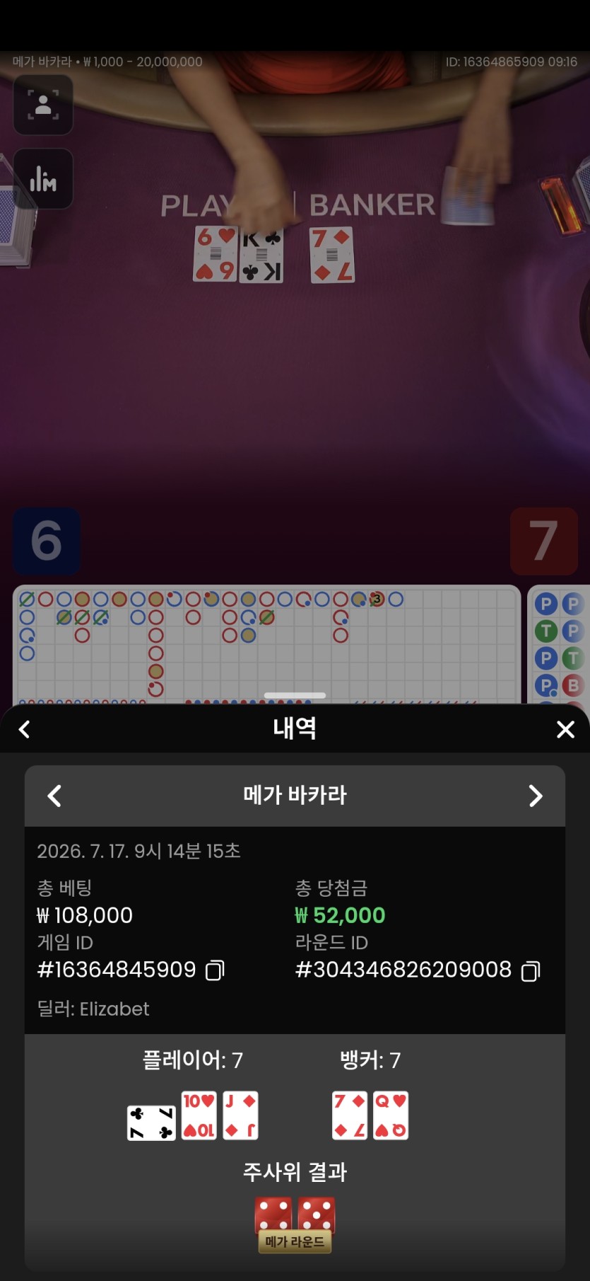 비제휴 메가(1)