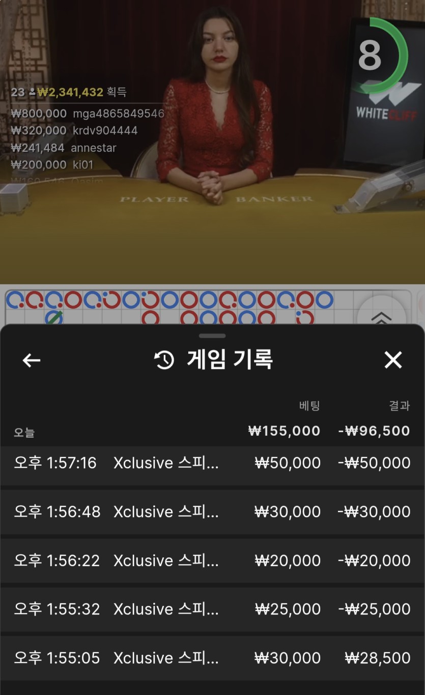 비제 10만(0)