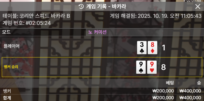얀 후기(0)