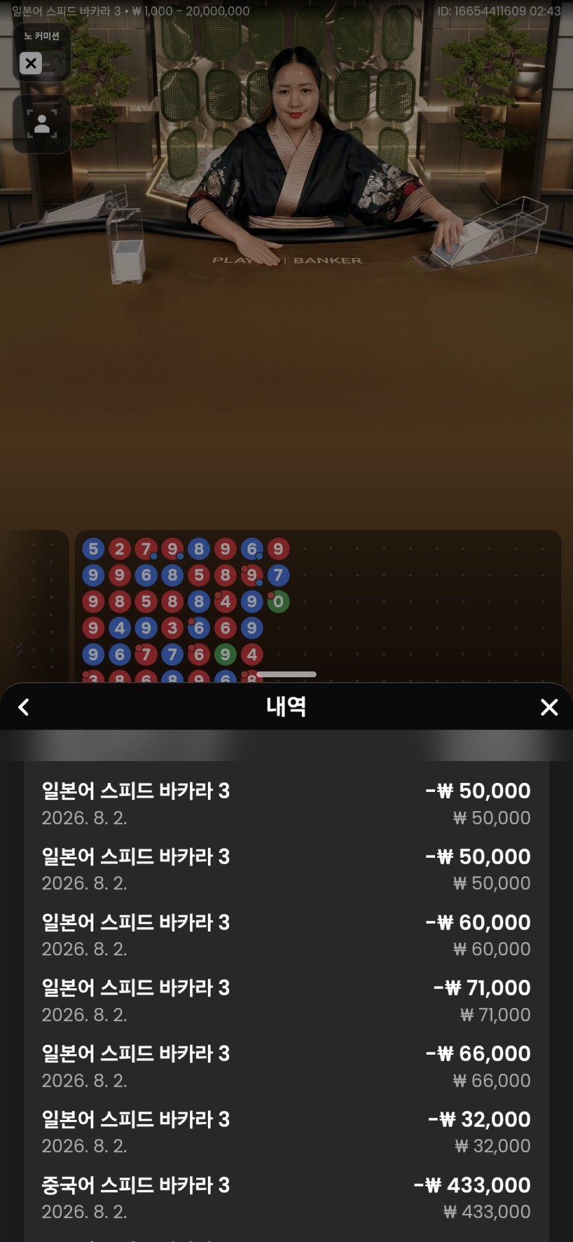 케이 후기(2)