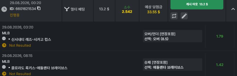 유로88 스포츠(0)