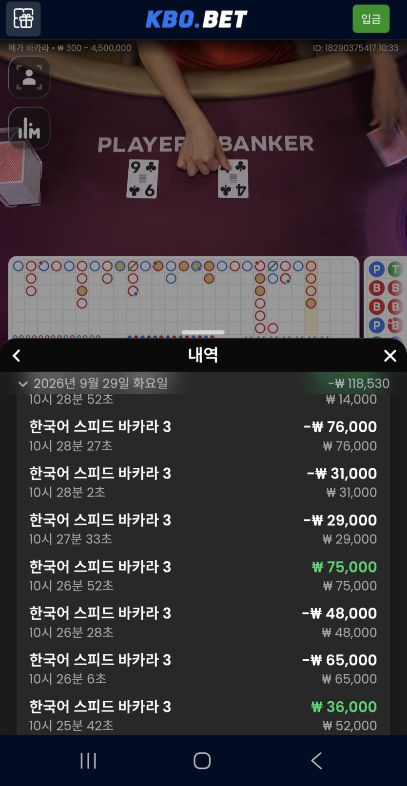 크보(0)